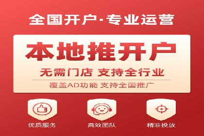 信息流市场推广策略解析