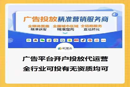 竞价推广策略：代运营公司如何助力品牌成长